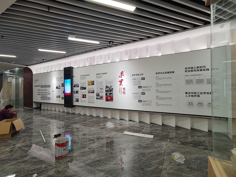 中億?；?dòng)滑軌屏為重慶市輕工業(yè)學(xué)校打造智慧校園