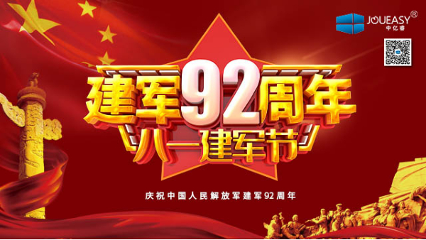 八一，致敬最可愛(ài)的人！有你們的負(fù)重前行，才有我們的歲月靜好