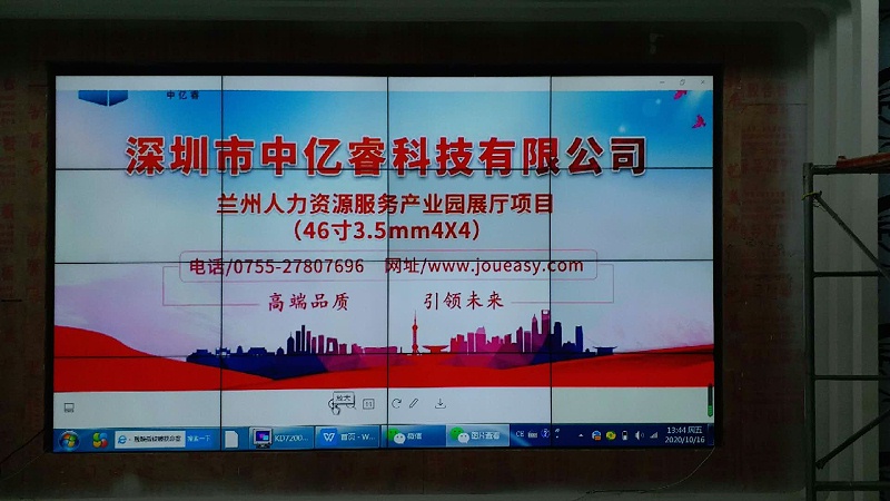 中億睿液晶屏、滑軌屏助力蘭州人力資源產(chǎn)業(yè)園打造創(chuàng)意科技化數(shù)字展廳